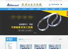 Congratulations on the successful revision of Dongxing Hardware Tool Factory