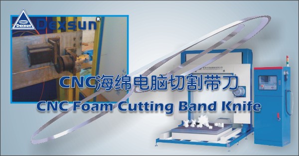 Computer numerical control belt cutter